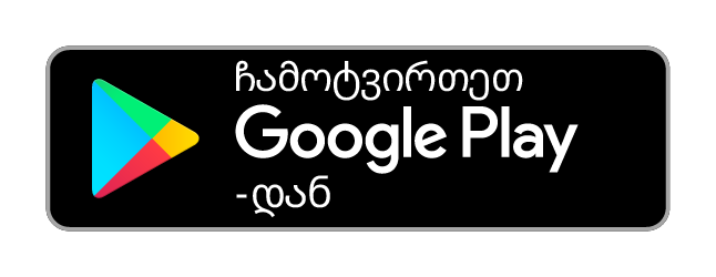 ანდროიდ აპი