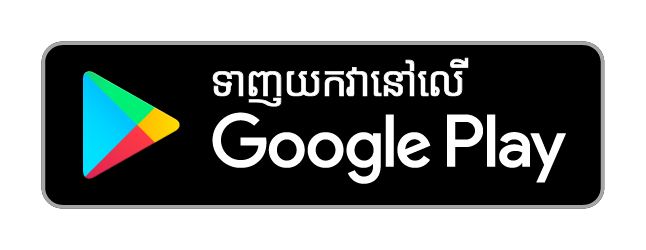 Android App